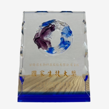 Taiwan Excellent Awards - Taiwan Best Manufacturer Committee 2023