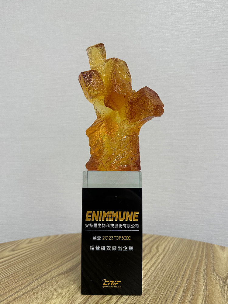 CRIF中華徵信所【TOP5000-經營績效傑出企業】