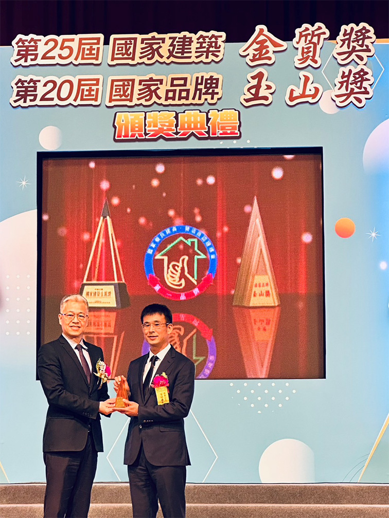 中華民國國家企業競爭力發展協會【國家品牌玉山獎】